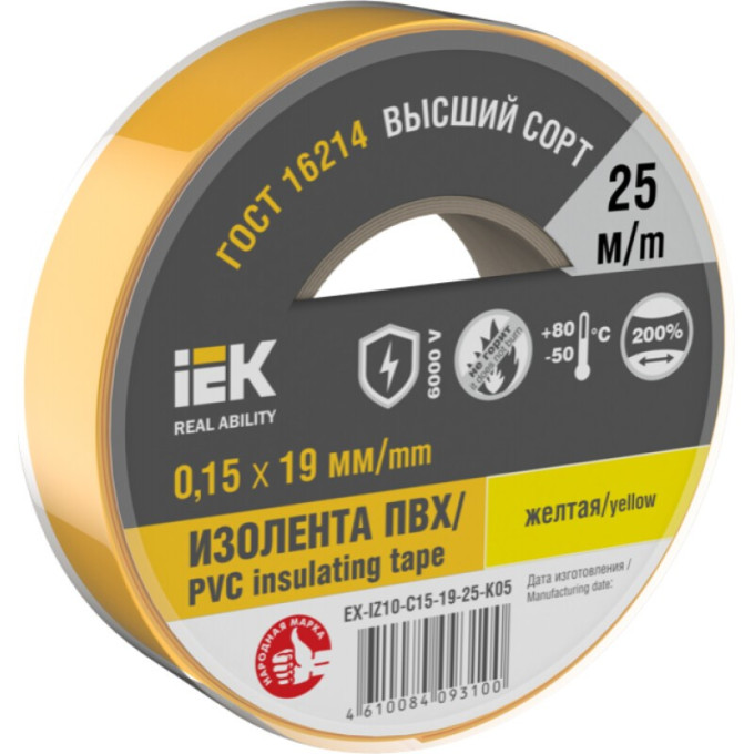 Изолента IEK 0,15х19мм - EX-IZ10-C15-19-25-K05, желтая, 25м